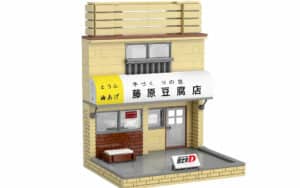 Fujihara Tofu Store  (414 Teile)