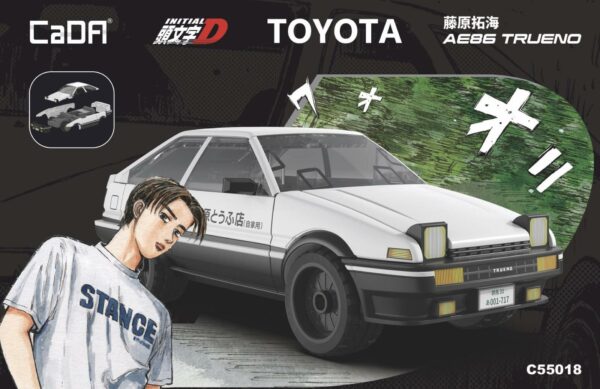 AE86-trueno (72 Teile) – Bild 2