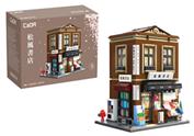 Cada Japanese Bookstore (1292 Teile) C66020W